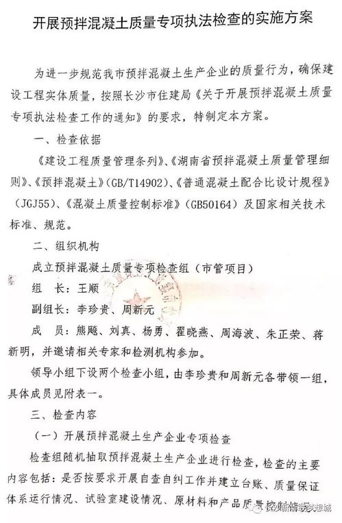 新楼摇摇欲坠，商混出大问题——验收通过的房子咋办？