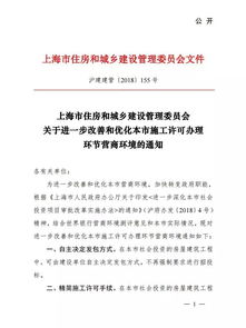 重磅 北京部分工程无需监理 责任由建设单位承担